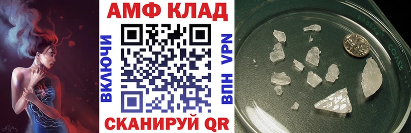 Amphetamine VHQ  Болгар 