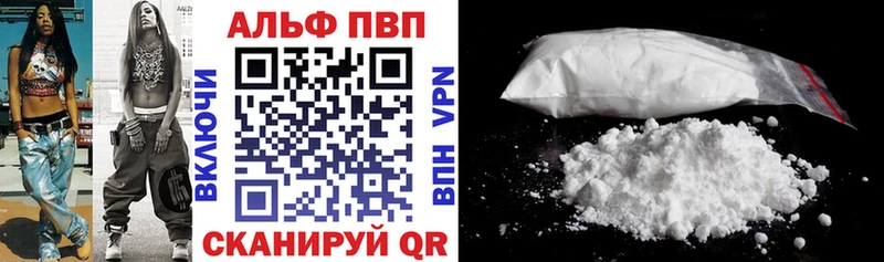 МЕГА ссылки  Болгар  Alpha PVP СК КРИС  даркнет сайт 