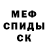 Альфа ПВП крисы CK Evelyn Teran