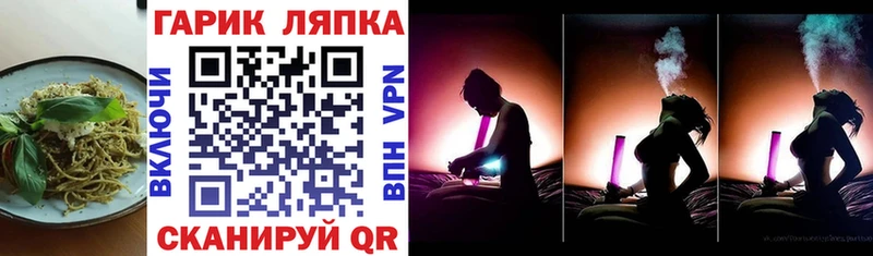 Еда ТГК конопля  как найти закладки  MEGA ссылка  Болгар 