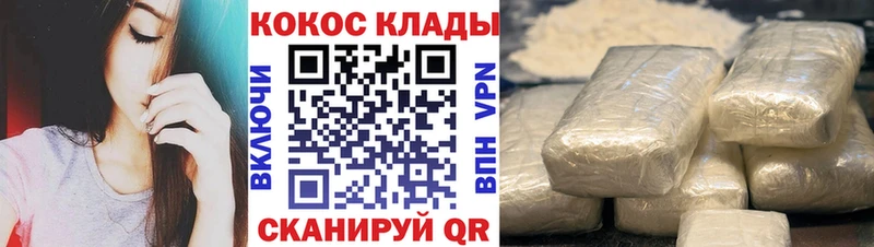 COCAIN VHQ  МЕГА рабочий сайт  Болгар 