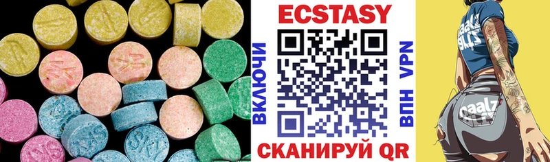 ЭКСТАЗИ бентли  Болгар 