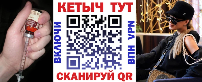гидра зеркало  Болгар  КЕТАМИН ketamine 