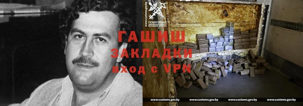 прущие крисы Беломорск