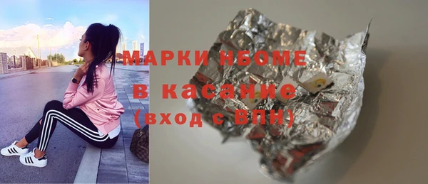 спайс Балабаново