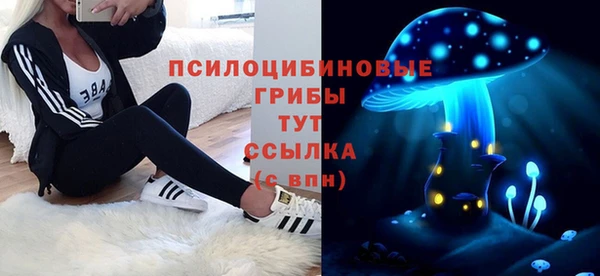 спайс Балабаново