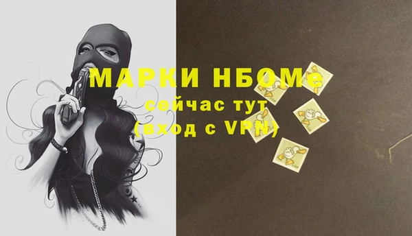 прущие крисы Беломорск