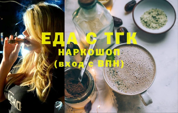 ГАЛЛЮЦИНОГЕННЫЕ ГРИБЫ Белокуриха