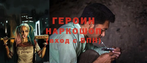 ГАЛЛЮЦИНОГЕННЫЕ ГРИБЫ Белокуриха