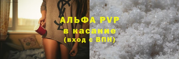 прущие крисы Беломорск