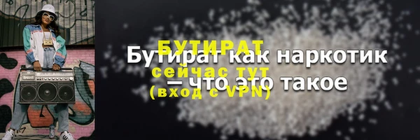 прущие крисы Беломорск