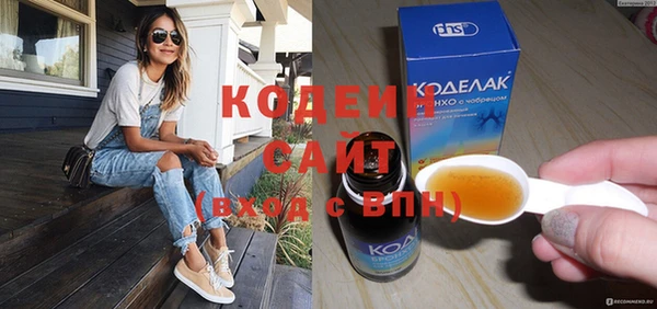 прущие крисы Беломорск