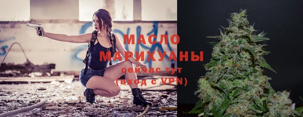 спайс Балабаново