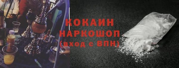 кокаин перу Балахна