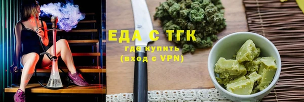 ГАЛЛЮЦИНОГЕННЫЕ ГРИБЫ Белокуриха