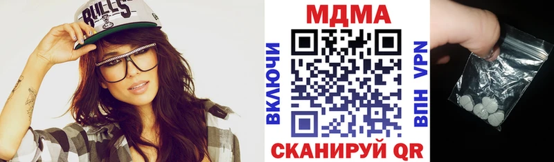 МДМА crystal  дарнет шоп  Болгар 