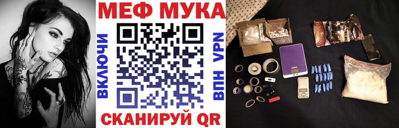 купить   Болгар  МЯУ-МЯУ кристаллы 