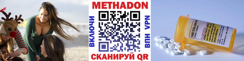 МЕТАДОН кристалл mega зеркало Болгар