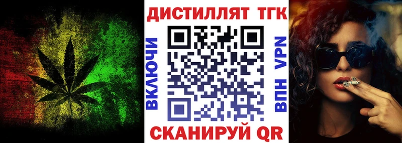 Дистиллят ТГК гашишное масло  продажа наркотиков  Болгар 