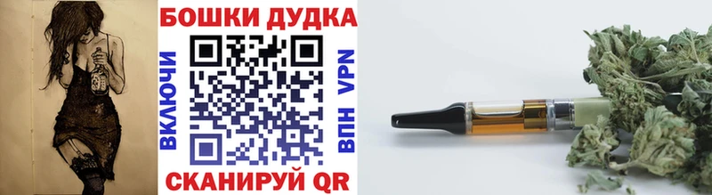 KRAKEN ссылки где продают наркотики Болгар МАРИХУАНА конопля